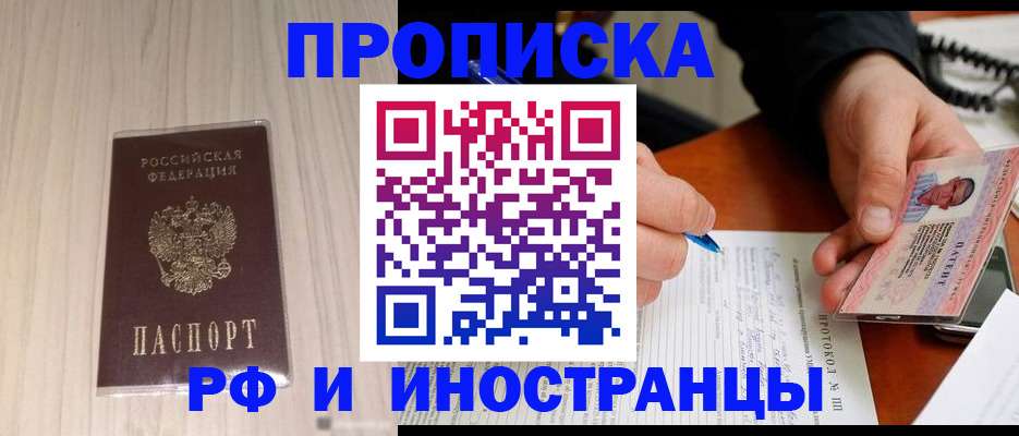найти адрес прописки в Сухом Логе