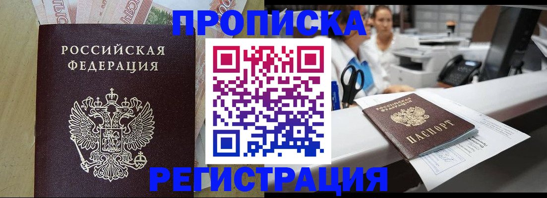 регистрация для школы в Сухом Логе