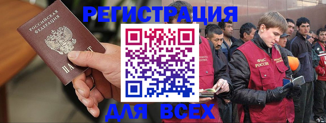 прописка паспорт в Сухом Логе