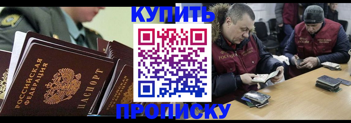 пропишу в квартире в Сухом Логе